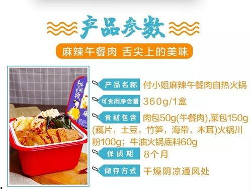成都明星网红店火锅排名,舌尖上的明星打卡地