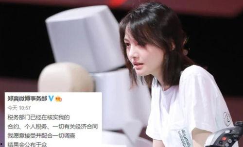 河南郑州明星网红捐款,助力抗疫捐款暖人心
