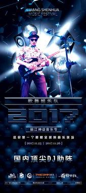 国内明星网红模仿dj,国内明星竞相模仿，音乐狂欢盛宴来袭