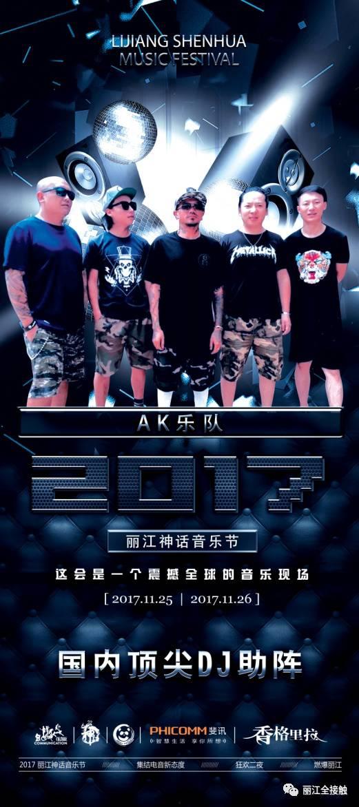 国内明星网红模仿dj,国内明星竞相模仿，音乐狂欢盛宴来袭
