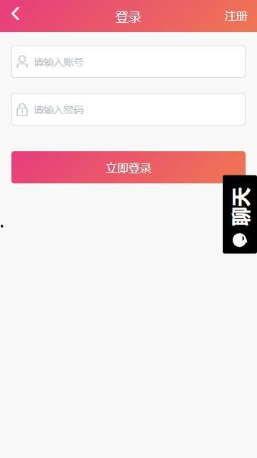 今日吃瓜在线下载,揭秘娱乐圈最新热点事件