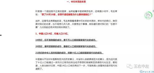 吃瓜群众岱岱今日头条,揭秘吃瓜群众的热情与智慧