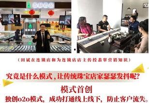 加盟明星网红店赚钱吗,揭秘赚钱潜力与风险并存的市场机遇
