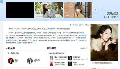 明星网红偷税图片大全集,图片大全集曝光惊人内幕