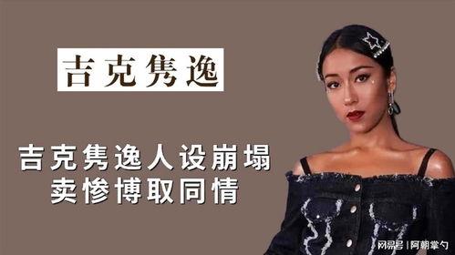 卖海参明星网红是谁,揭秘带货女王如何引领潮流