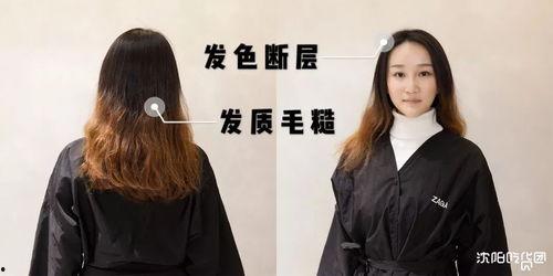 明星网红同款剪发店,揭秘明星网红剪发店热门剪发技巧