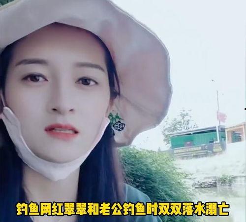钓鱼的明星网红是谁,揭秘钓鱼界明星网红的钓鱼秘籍