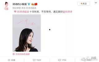 今日份瓜来了是哪位博主,揭秘热门博主背后的故事
