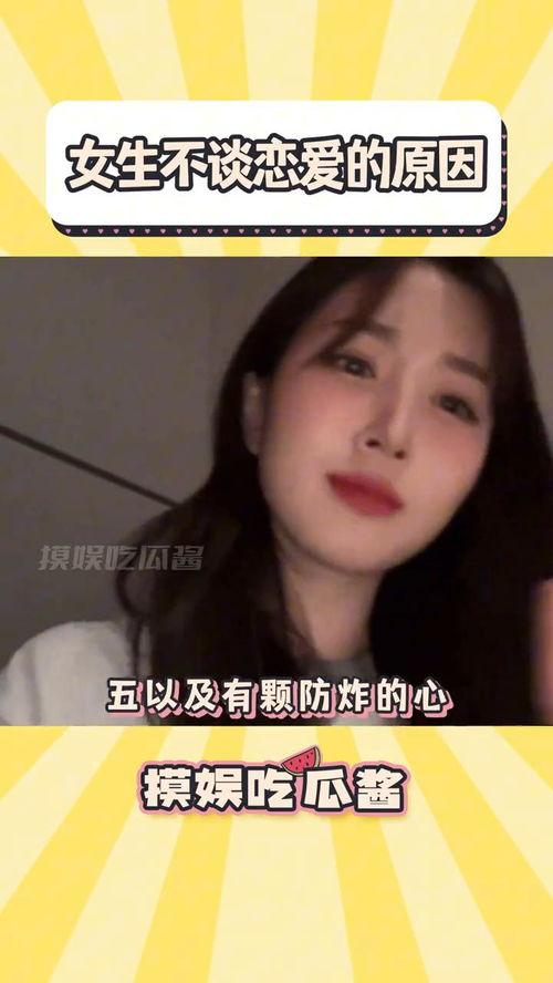 今日头条吃瓜女星视频下载,今日头条热门吃瓜女星视频下载全攻略