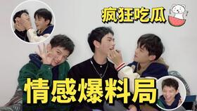 男明星吃黑瓜视频大全,笑料百出视频大盘点