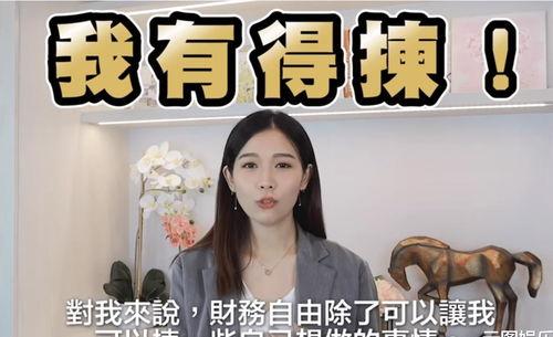 明星网红赚得多的原因,流量经济与粉丝效应