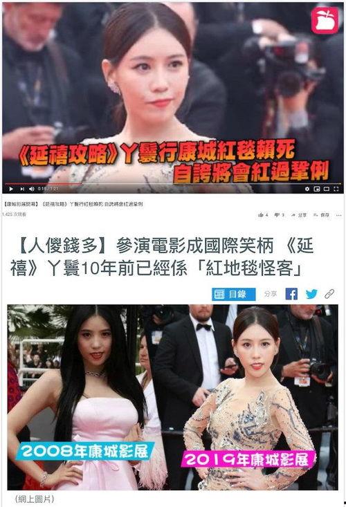 评价明星网红的词语大全,揭秘明星网红评价用语大盘点