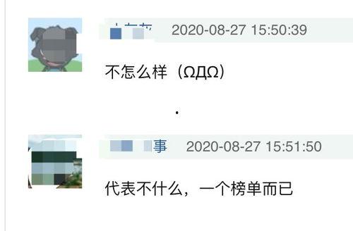 评价明星网红的词语大全,揭秘明星网红评价用语大盘点