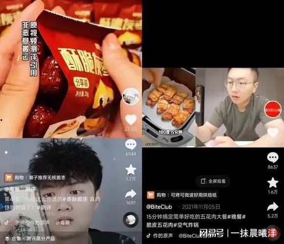 明星网红切片还能做吗,明星效应下的内容创新解析