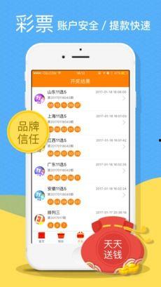 瓜哥福彩今日数据图片,揭秘中奖奥秘，共赏幸运瞬间”
