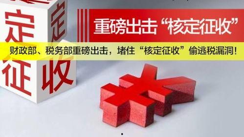 明星网红偷税通道被堵,明星网红偷税通道被彻底封堵