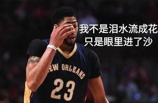 香港瓜哥篮球今日预测,今日赛事前瞻解析”