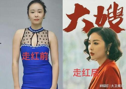 明星网红大号小号图片对比,大号小号图片对比背后的真相