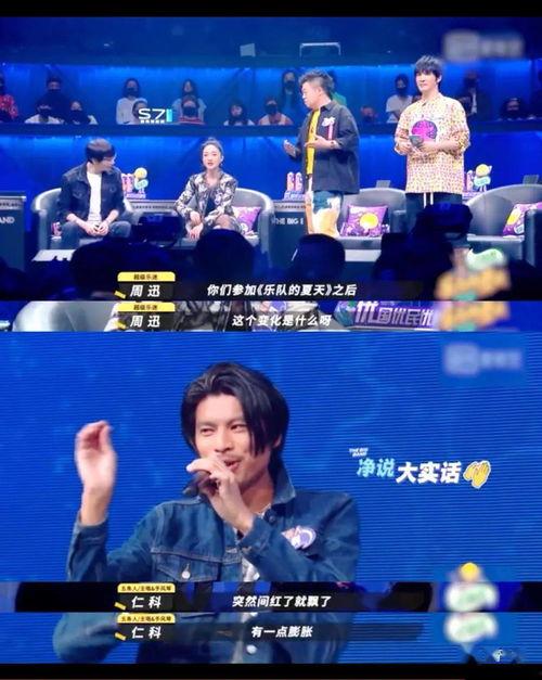 带明星网红去踢馆,踢馆竞技展风采