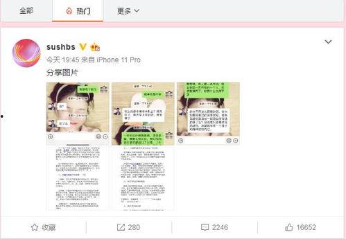 今日头条吃瓜女主是谁啊,她是谁？背后故事引热议