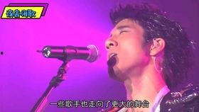 明星网红同台喊麦歌曲,明星网红同台演绎跨界喊麦盛宴