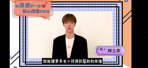 陈立农今日吃瓜微博是真的吗,陈立农吃瓜微博真实性揭秘