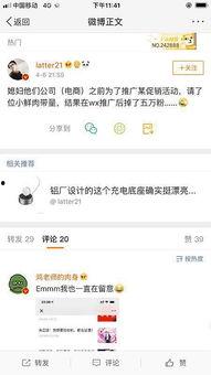 今日微博吃瓜,揭秘娱乐圈最新热点事件！