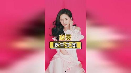 路人视角明星网红主播,明星网红主播的日常风采