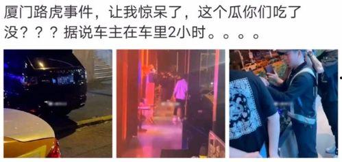 汾阳今日吃瓜事件真相,真相背后的网络热议