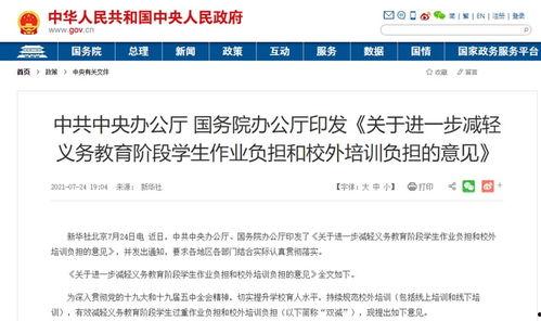 瓜州今日热点事件视频,视频揭秘惊人事件！