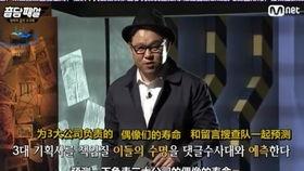 明星网红煮方便面,美味瞬间，人气爆棚！