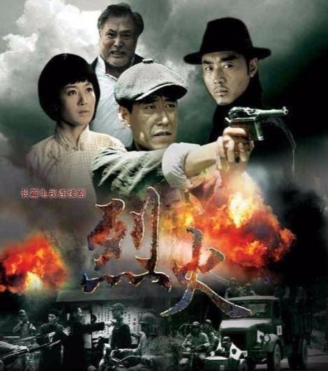 烈火电视剧,燃烧的青春，无畏的火焰