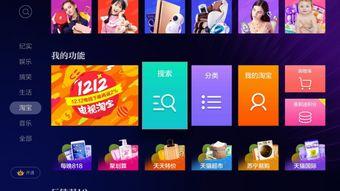 明星网红的淘宝店铺集锦,潮流风向标一网打尽