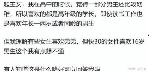 今日吃瓜上海化学老师,今日吃瓜背后的教育故事