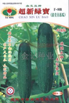 2024吊瓜今日价格,今日价格一览