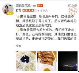 李沧的明星网红店,明星同款美食店铺大盘点