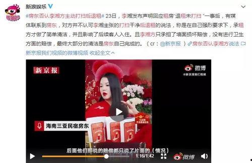 明星网红多缴税吗现在,多缴税背后的真相与挑战