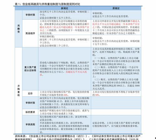 日本梅陇瓜今日价格表,市场行情一览”