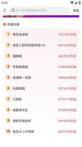 今日吃瓜 每日更新网站,每日吃瓜网站带你畅游八卦海洋！”