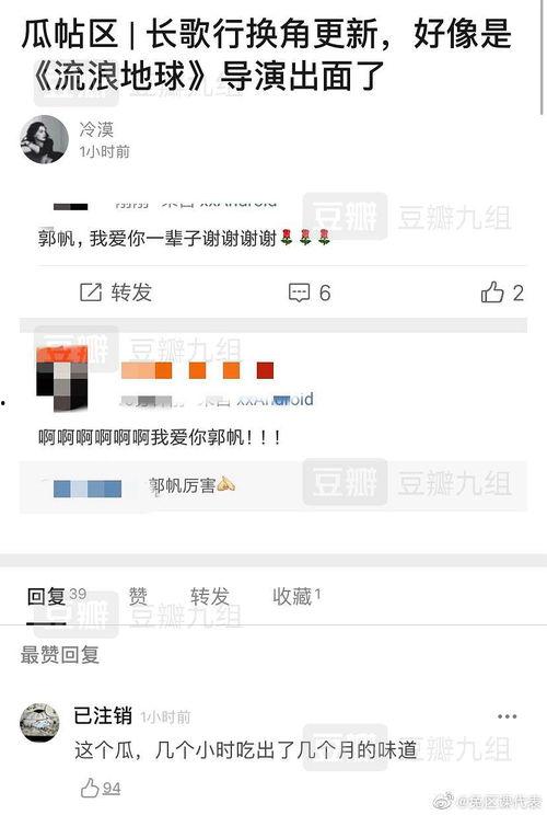 今日吃瓜 每日更新网站,每日吃瓜网站带你畅游八卦海洋！”
