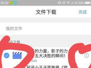 蓝瓜视频今日头条,揭秘热门话题背后的故事