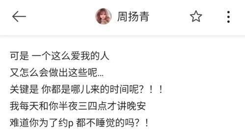 朋友圈今日份吃瓜一天,揭秘娱乐圈幕后故事