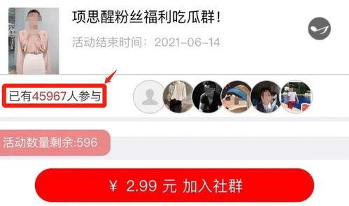 朋友圈今日份吃瓜一天,揭秘娱乐圈幕后故事