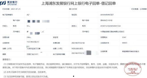 明星网红捐款数量排名,爱心力量，慈善排名揭晓