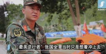 救灾的明星网红有哪些,闪耀救援现场