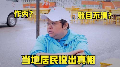 救灾的明星网红有哪些,闪耀救援现场