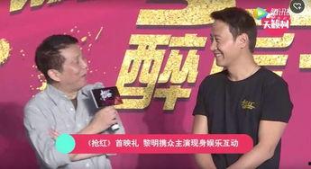 明星网红破产事件视频播放,视频揭秘背后的真相与反思