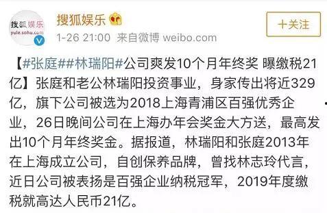 明星网红交税给谁交的,揭秘明星网红缴税之谜