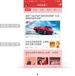 今日头条小瓜最新消息,今日头条热点事件深度解析！”
