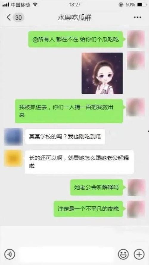 今日头条最新吃瓜,娱乐圈最新“瓜”事，你绝对想不到！